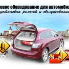 Как рассчитать экономическую выгоду работы на сжиженном газе?